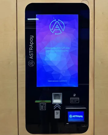 Автоматическая касса паркомат ASTRA-P24