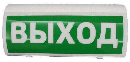 Оповещатель пожарный ВОСХОД-РС1 12В световой адресный радиоканальный с сиреной