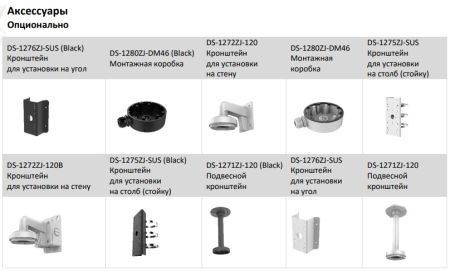 Антивандальная IP-видеокамера 6Мп HikVision DS-2CD2563G2-IS (2.8 мм) с технологией AcuSense