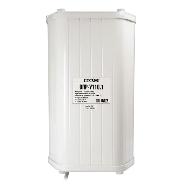 Оповещатель Болид ОПР-У110.1 пожарный речевой, всепогодный