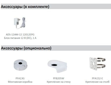 IP-видеокамера уличная 2Мп Dahua DH-IPC-HDW1230DTP-STW-0360B с ИК-подсветкой до 30м и Wi-Fi