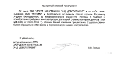 Ценные бумаги