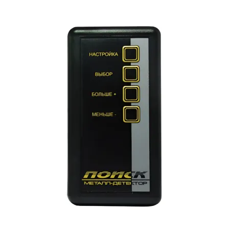 Металлодетектор Поиск-3ММТ арочный, с измерением температуры тела