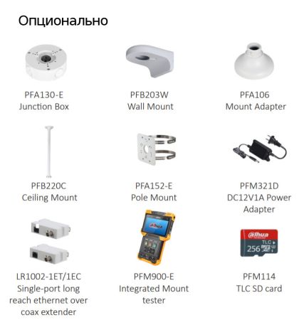 IP-видеокамера уличная 4Мп Dahua DH-IPC-HDW3441TP-ZAS (2.7-13.5 мм)