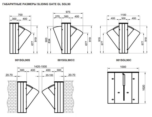 Боковой модуль раздвижного турникета Came Sliding Gate GL90, 900 мм (SGL90S)