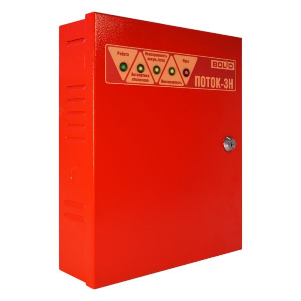 Блок пожарный управления Болид Поток-3Н