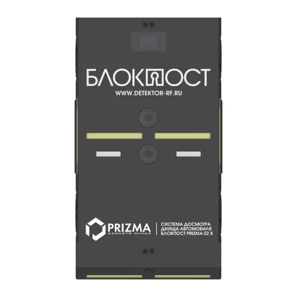 Роботизированная мобильная система PRIZMA 02 X сканирования днища автомобиля