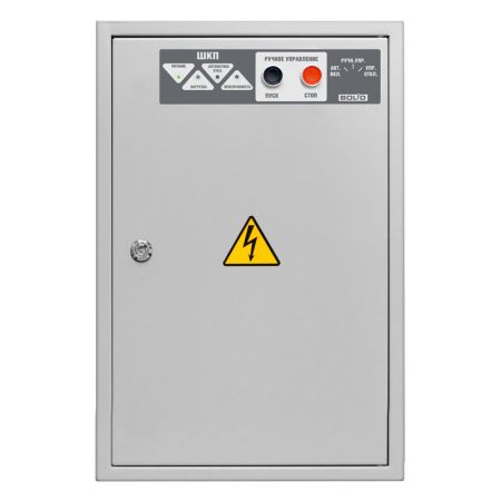 Шкаф контрольно-пусковой ШКП-45