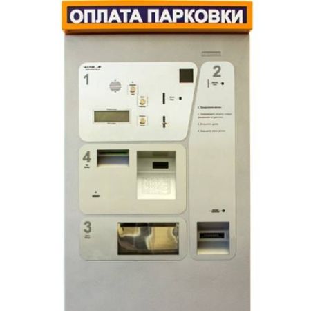 Автоматическая касса VAP-3046-02