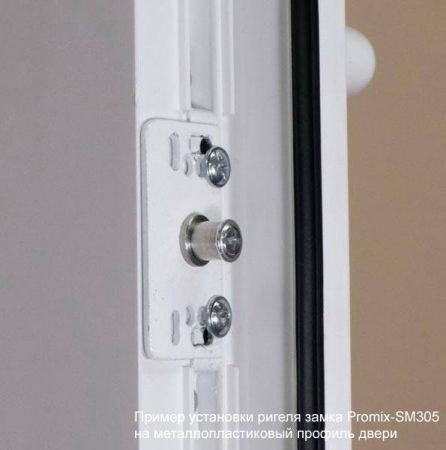 Электромеханический замок НО Promix-SM305.00 (Шериф-5)