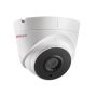 Уличная IP-камера 4Мп HiWatch DS-I403(C) (2.8 мм) с EXIR-подсветкой до 30м