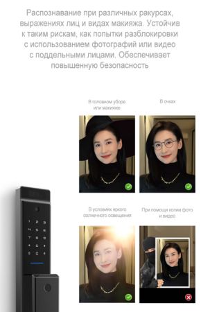 Электронный биометрический замок Moorgen X5+, 7-ми ригельный, видеоглазок, Face-ID, Wi-Fi
