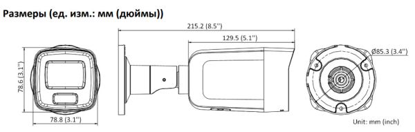 Уличная IP-камера ColorVu 8Мп Hikvision DS-2CD2087G2-LU(C) (6 мм) с AcuSense и LED-подсветкой до 40м