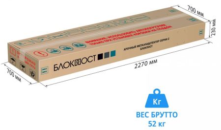 Арочный металлодетектор Блокпост РС Z 600 MK с тепловизионной системой Delta 100