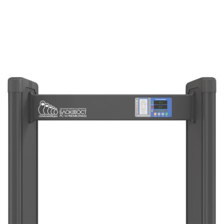 Арочный металлодетектор Блокпост РС Vx 900 (9/6/3), серии Матрёшка, IP65