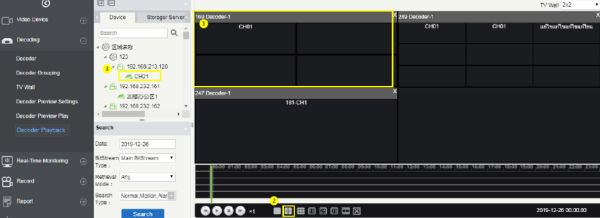 Программное обеспечение видеонаблюдения ZKBio Access IVS Economic (ZKBA-VMS-P32)