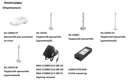 Скоростная поворотная PTZ видеокамера 2Мп HikVision DS-2DE2A204IW-DE3(C0)(S6)(C)