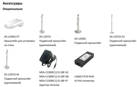 Скоростная уличная PTZ IP-камера 2Мп HiWatch DS-I205M(С)