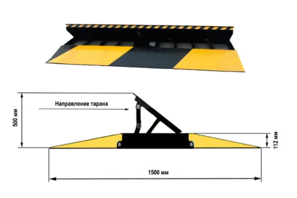 Блокиратор дорожный ППН-СБ 3500 до 30 тонн, механический, накладной