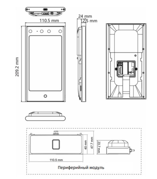Биометрический терминал доступа HikVision DS-K1T673DWX по распознаванию лиц