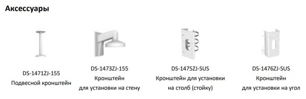 Купольная IP-камера 6Мп Hikvision DS-2CD3765FWD-IZS (2.8-12 мм) с вариофокальным объективом и ИК-подсветкой до 40 м