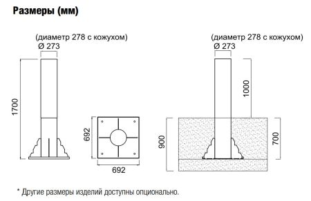 Блокиратор стационарный Came RBD 275S1000, SRF K8