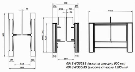 Боковой модуль распашного турникета Came Swing Gate SWG55, 550 мм, створка 1200 мм (SWG55MS)