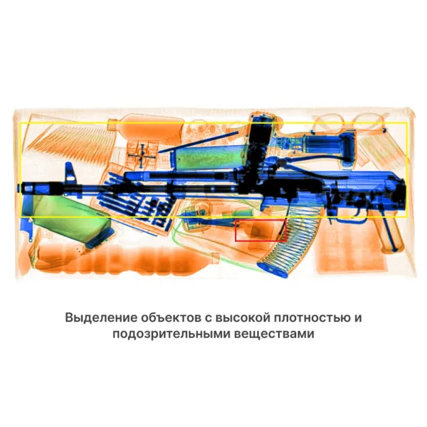 Интроскоп SDT-150180, однопроекционный