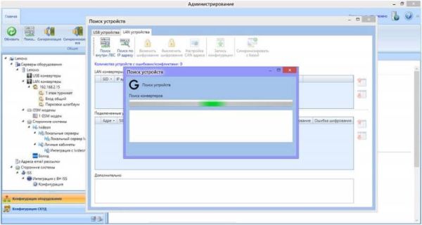 Конфигуратор оборудования RusGuard Конфигуратор оборудования RusGuard