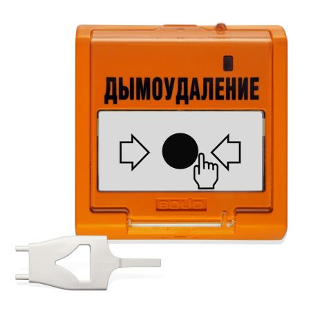 Устройство Болид УДП 513-3М исп.02 дистанционного пуска дымоудаления, электроконтактное