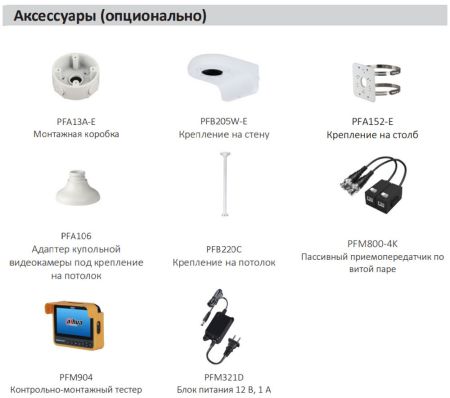 HD-CVI видеокамера 5Мп Dahua DH-HAC-T2A51P-U-0280B-S2, IP67, с ИК-подсветкой до 30 м