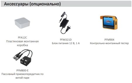 HD-CVI видеокамера 2Мп Dahua DH-HAC-T1A21P-U-0280B