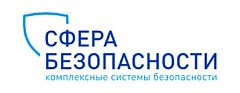 Сфера Безопасности