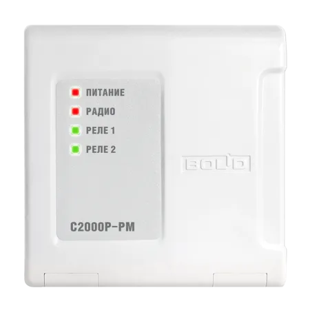 Модуль релейный С2000Р-РМ радиоканальный