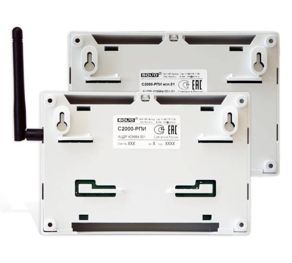 Радиоповторитель интерфейса С2000-РПИ