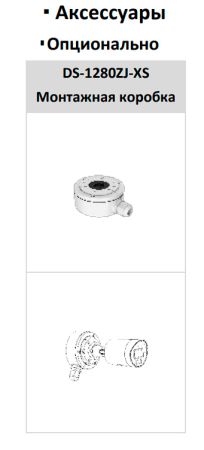 Уличная IP-камера Hikvision DS-2CD2023G2-IU(D) (6 мм) с технологией AcuSense