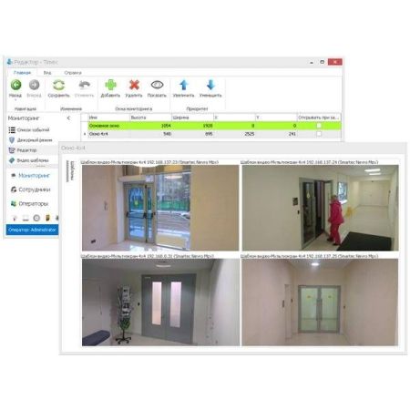Модуль интеграции Smartec Timex с ПО видеонаблюдения SmartStation (лицензия на систему)
