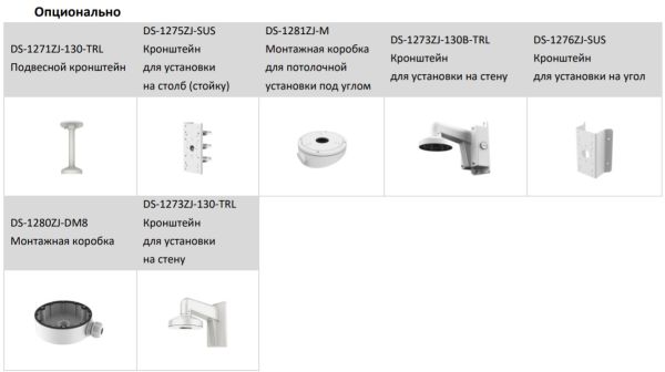 Уличная IP-камера 8Мп HiWatch IPC-T082-G2/U (4 мм)