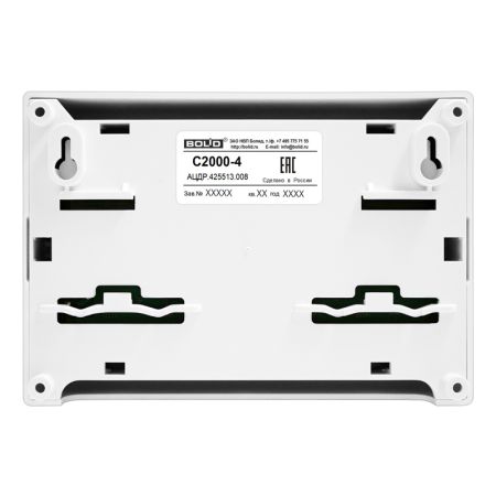 Блок Болид С2000-4 приемно-контрольный охранно-пожарный