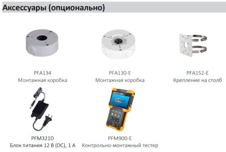 IP-видеокамера уличная 4Мп Dahua DH-IPC-HFW1439SP-A-LED-0280B-S4 с LED-подсветкой до 30м