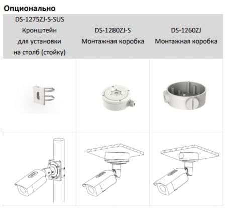 IP-видеокамера 2Мп ColorVu HikVision DS-2CD2T27G2-L (4 мм) с LED-подсветкой 60 м