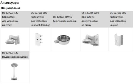 Миникупольная IP-видеокамера ColorVu 2Мп HikVision DS-2CD2527G2-LS(C) (4 мм) с AcuSense и LED-подсветкой