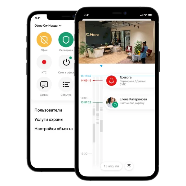 Проводная контрольная панель Nord Pro с GSM-модулем и двумя сим-картами