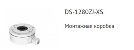 Уличная 5 Мп HD-TVI видеокамера Hiwatch DS-T510(B) (2.8 мм) с PIR-датчиком Уличная 5 Мп HD-TVI видеокамера Hiwatch DS-T510(B) (2.8 мм) с PIR-датчиком