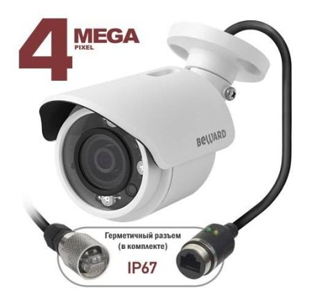 Уличная 4Мп IP-камера Beward BD4640RC