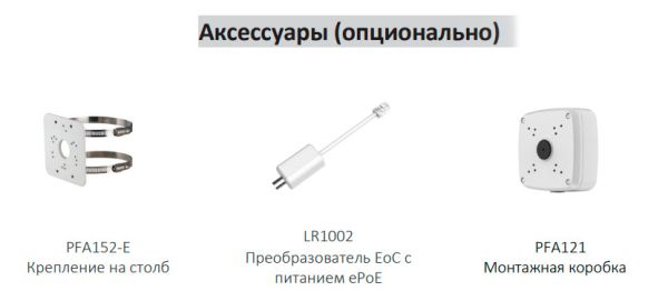 Цилиндрическая уличная IP-видеокамера 4Мп Dahua DH-IPC-HFW5442EP-Z4E Цилиндрическая уличная IP-видеокамера 4Мп Dahua DH-IPC-HFW5442EP-Z4E