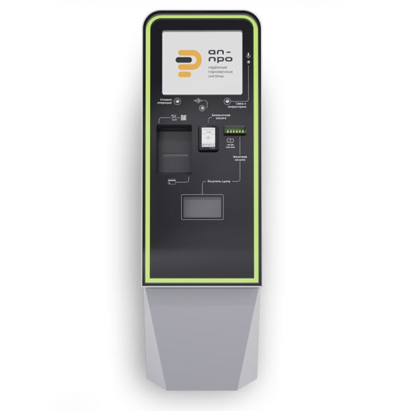 Автоматическая касса паркомат АП-ПРО Максима Классик 03-С