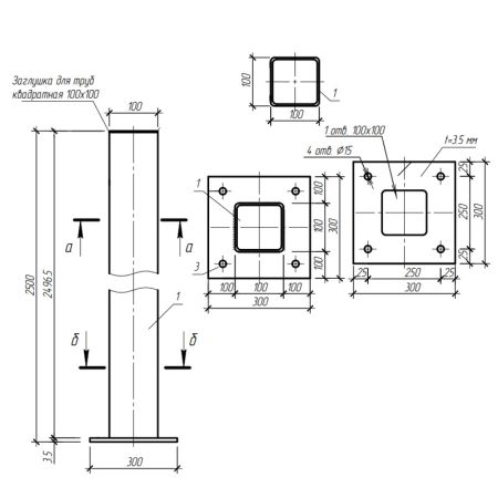 Стойка Интемс Ст-5, 2500 мм Стойка Интемс Ст-5, 2500 мм