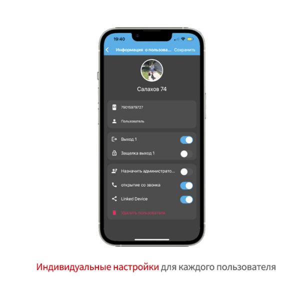 Контроллер Pal Spider-i-WRL с поддержкой приемника пультов