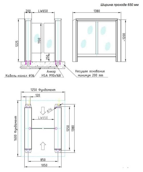 Боковой модуль распашного турникета Gotschlich Axioma High 1225H (650 мм) (6AXI1EC-S12/M12)